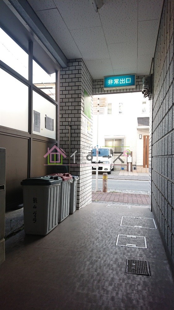 桃山ヴィラ その他外観1