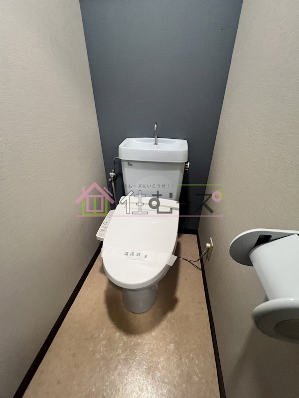 メゾンコウエイ その他2