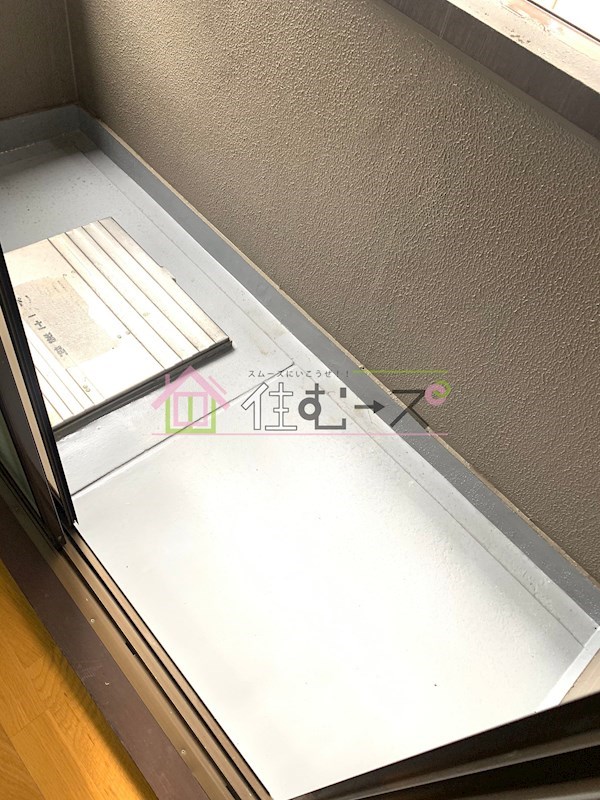 メゾンコウエイ ベランダ