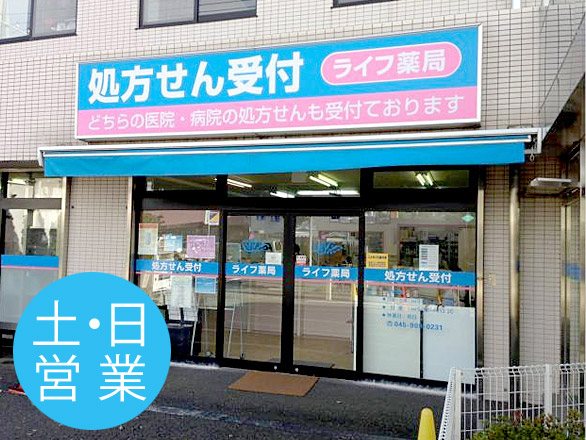 ラパンジール長堀 周辺画像7