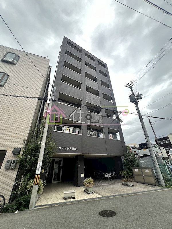 ヴィレッタ福島 その他外観1