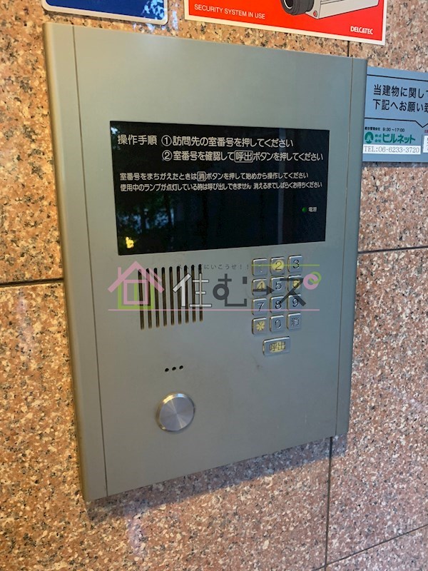 ドミール堺筋本町 その他外観5