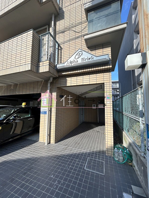 アルファブリック その他1