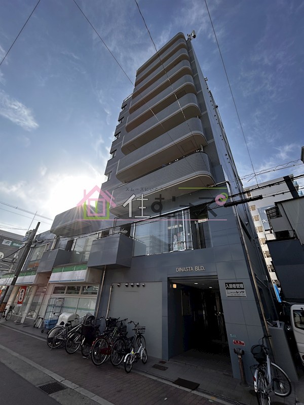 ディナスタビル 外観