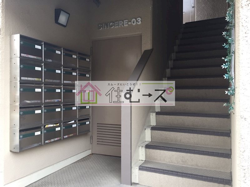 SINCERE-03 その他外観4