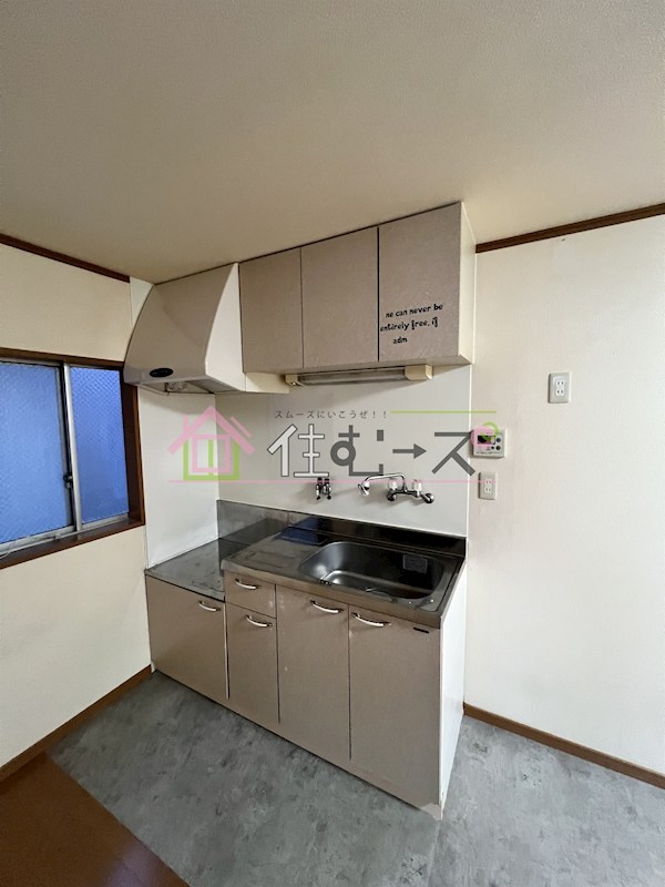 萩田マンション キッチン