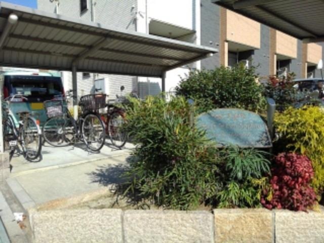 パークハイムソフィア その他7