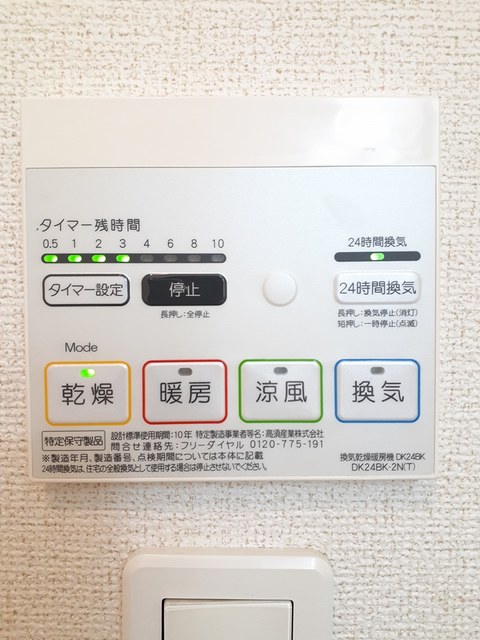 ケーズコート その他7