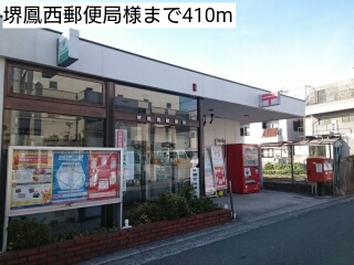 グランディール鳳 その他外観5