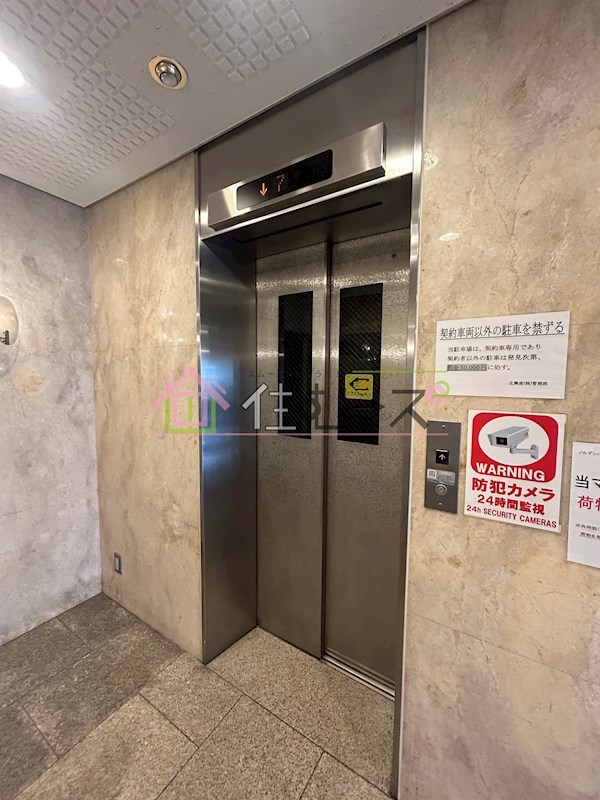 ノルデンハイム新北野 その他外観5