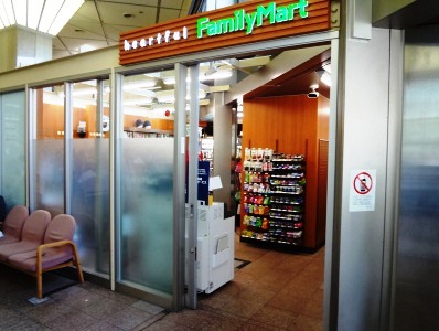 KTIレジデンス片山町 周辺画像6