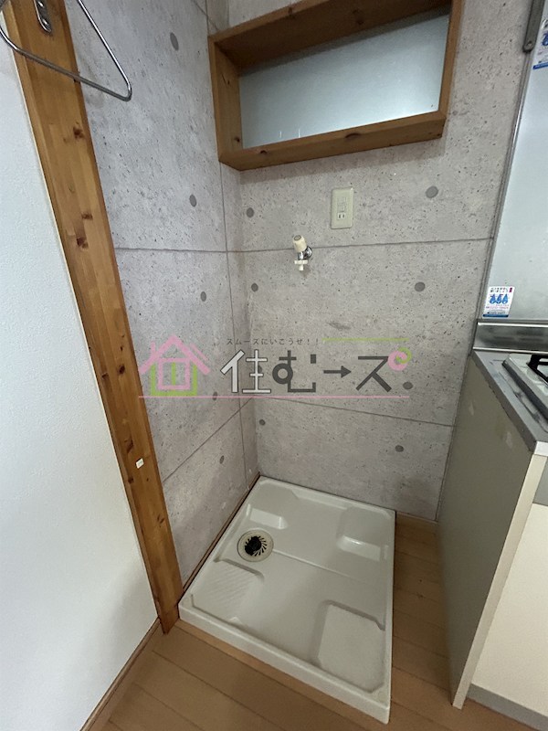 コスモメイト野田 その他2