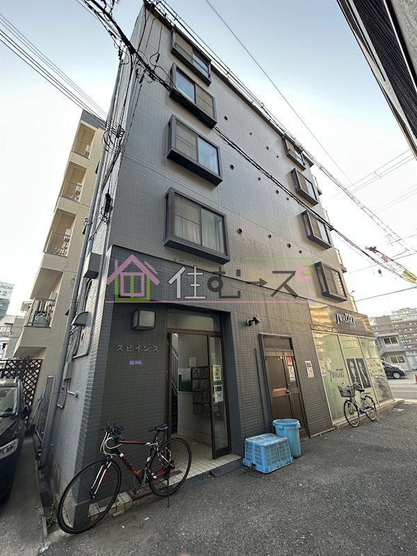 スピインス 外観