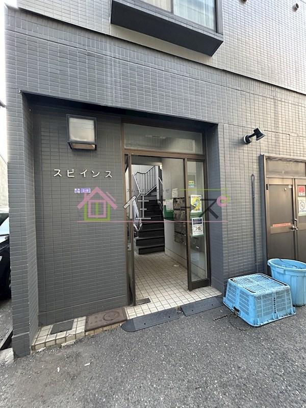 スピインス その他1