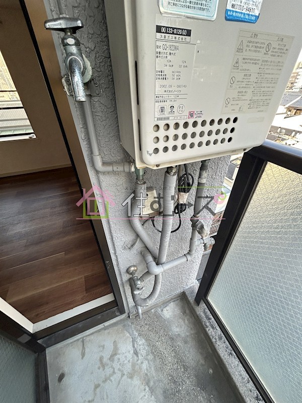 スピインス その他4