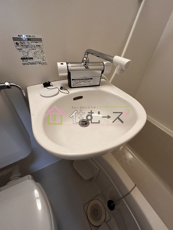 コーポ三津屋 その他3