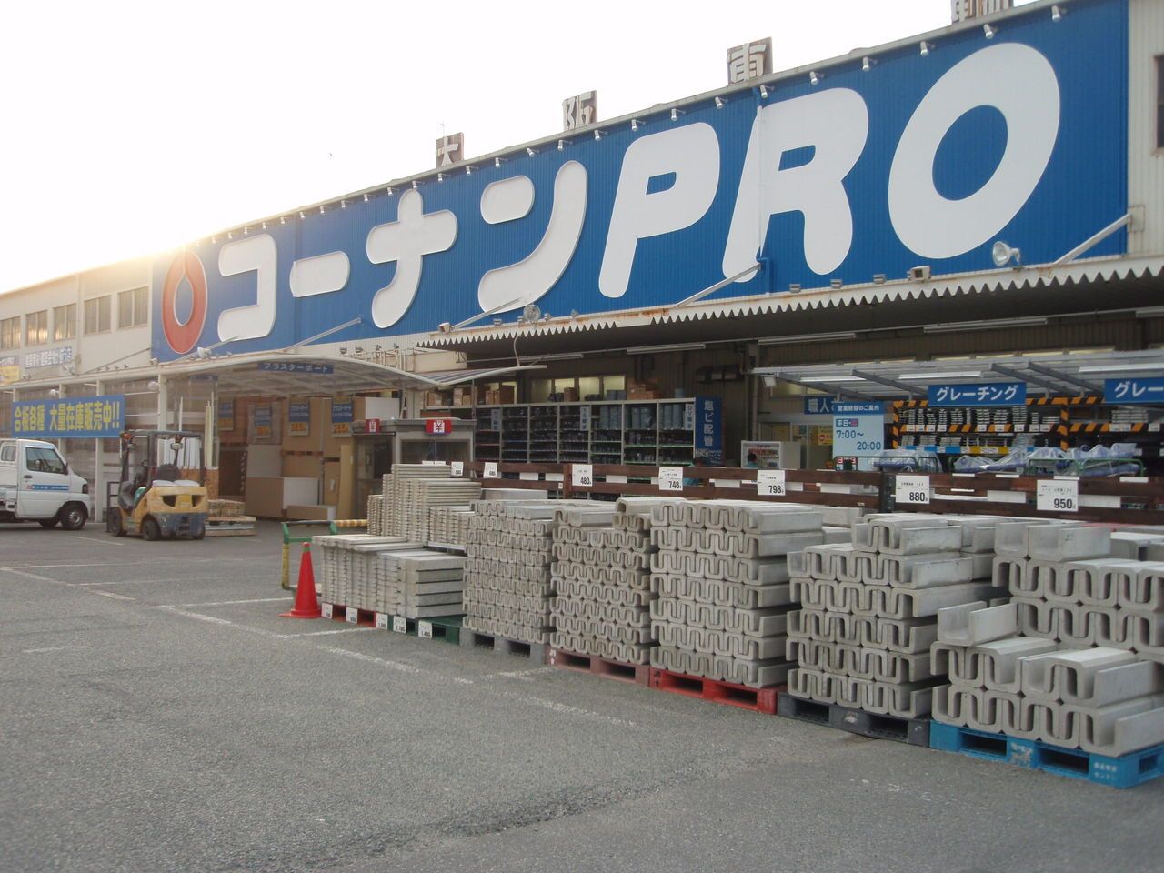 コーポ三津屋 周辺画像10