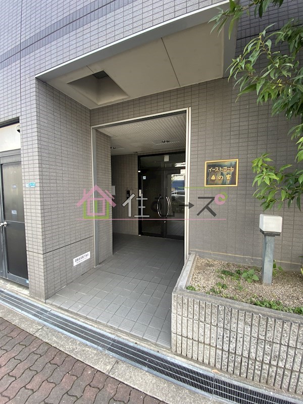 イーストコート森の宮 その他1