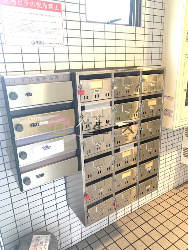 トレンディ岡野 その他外観4