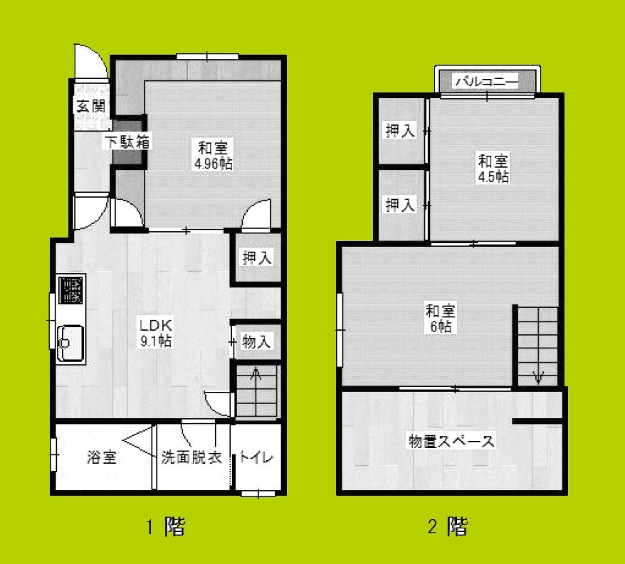北区中崎1丁目連棟借家 間取り