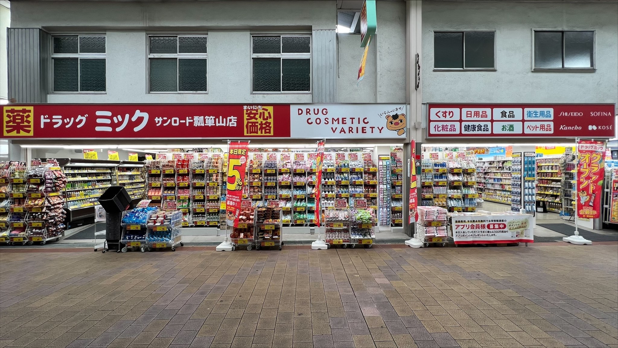 フォレストクリエオーレ枚岡弐番館 周辺画像5