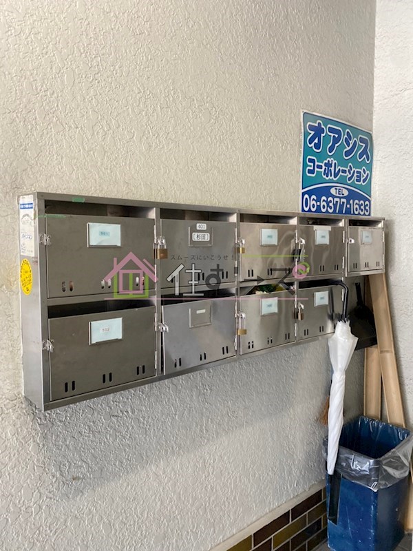 あさひマンション その他外観3