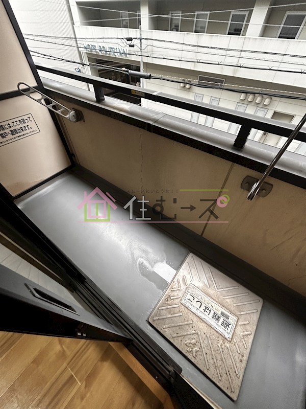 シングルウエスト ベランダ