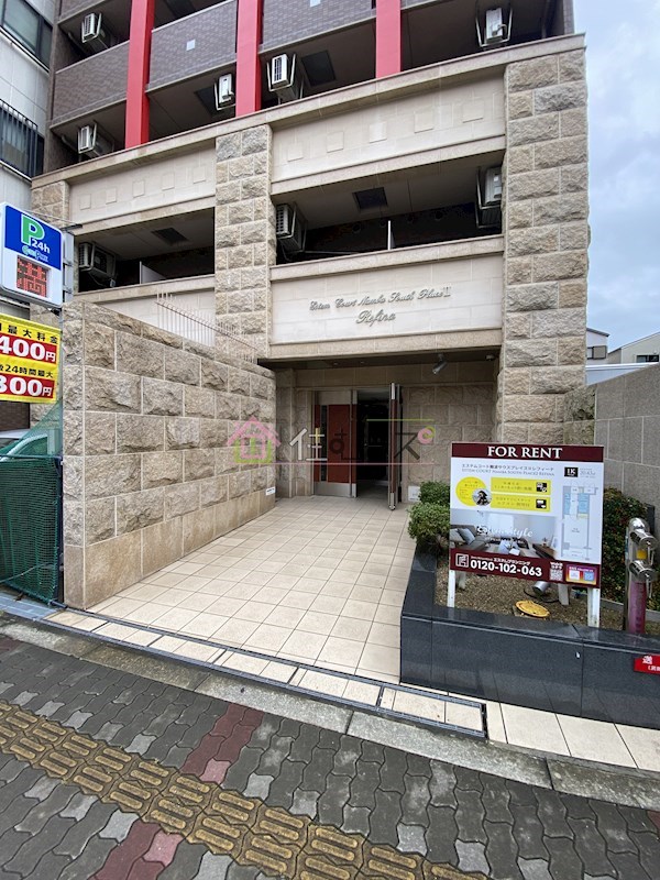 エステムコート難波サウスプレイスⅡレフィーナ その他1