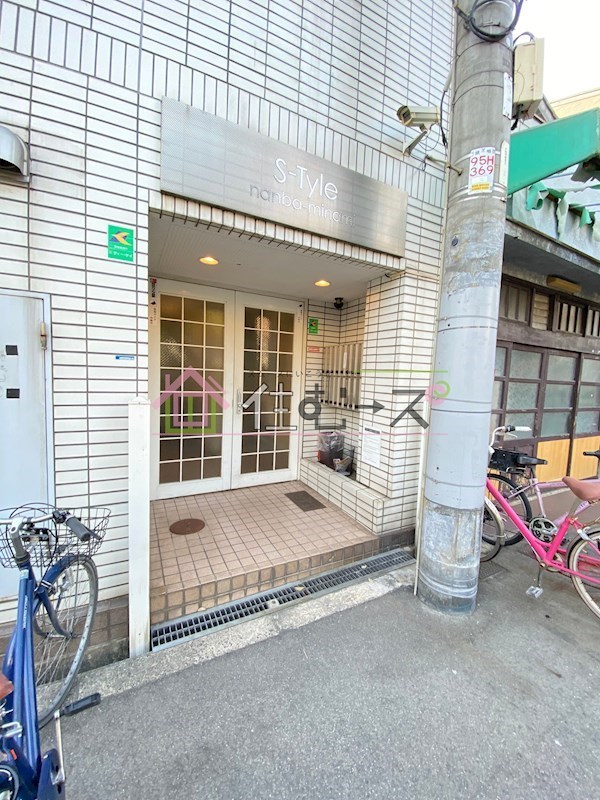 エスタイル難波南 その他1