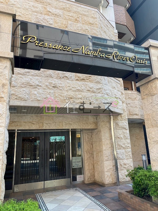 プレサンス難波リバーオアシス その他1