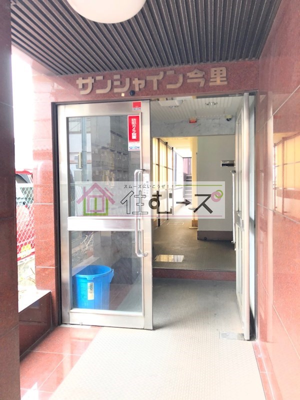 隆翔　今里 その他外観2