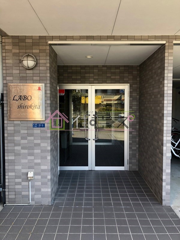 ラボ城北 その他1