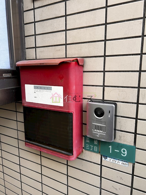 瓜破3丁目　貸家 その他外観5