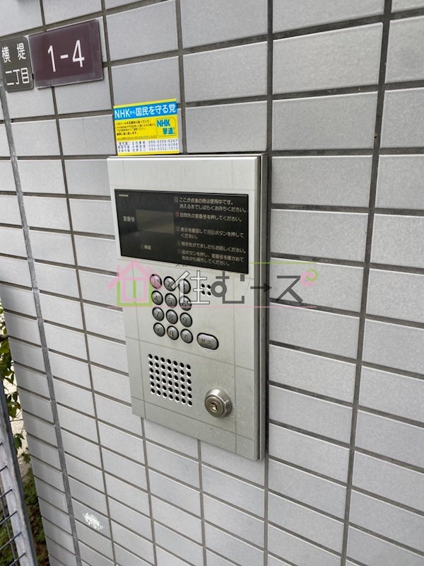 エストマーレ鶴見二番館 その他外観3