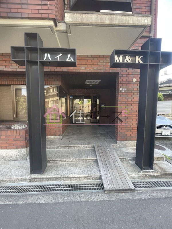 ハイムM＆K今津 その他1