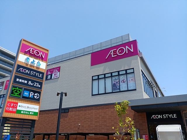 メゾン その他外観4