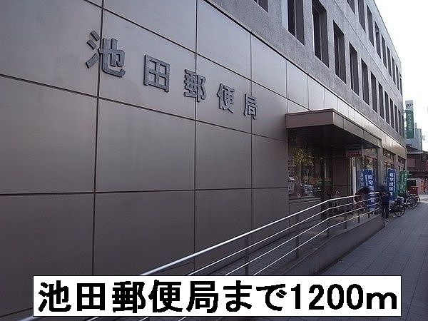 グリーンヒル その他外観3