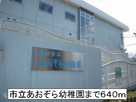 グリーンヒル その他外観6