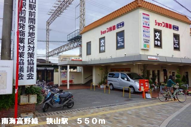 コスモスＢ その他外観4