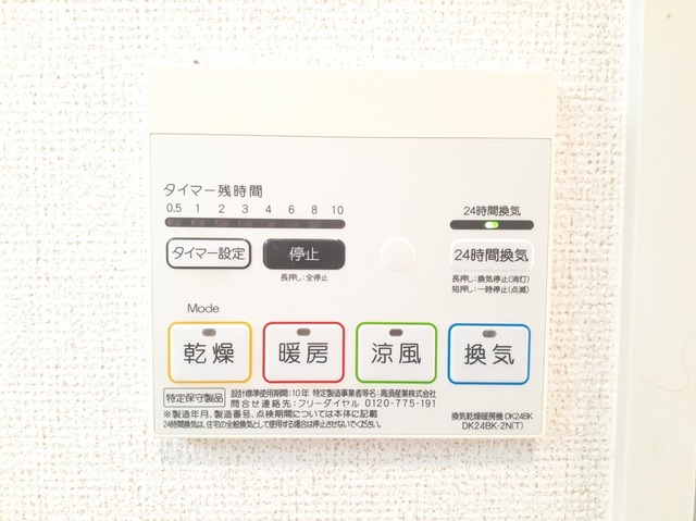 ベルソレイユ その他7