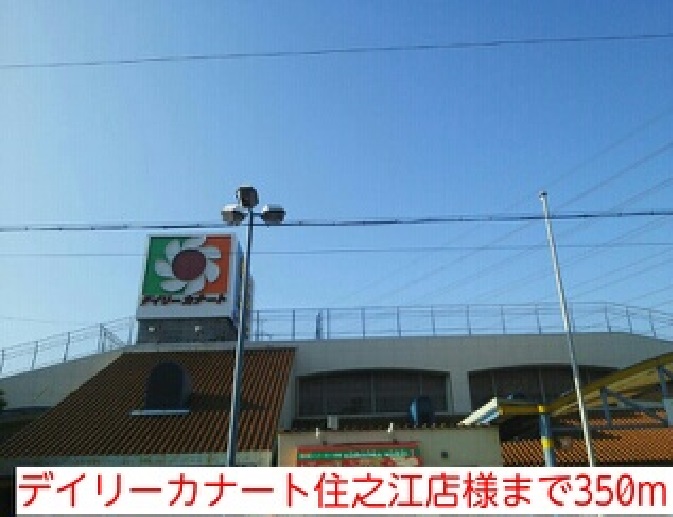 エスタリオコート その他外観1