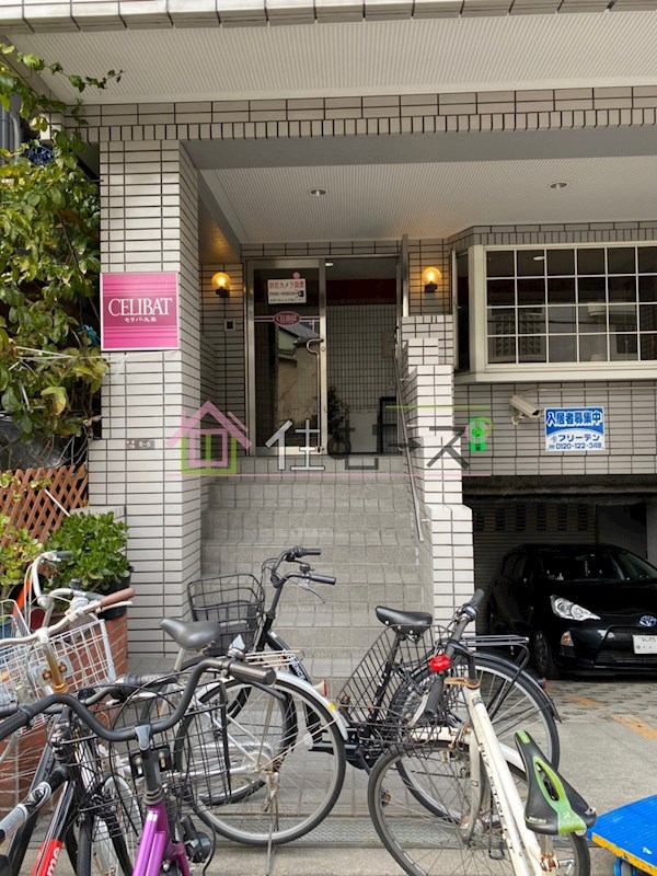 セリバ九条 その他1