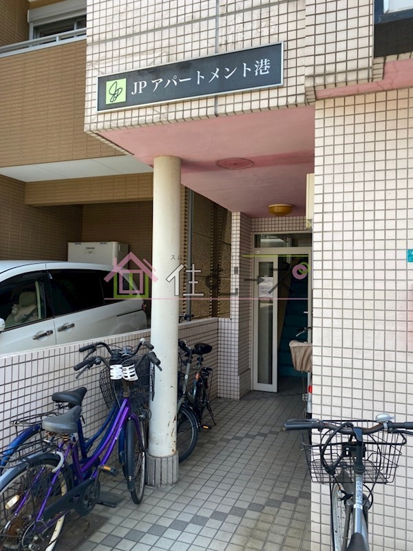 JPアパートメント港 その他1