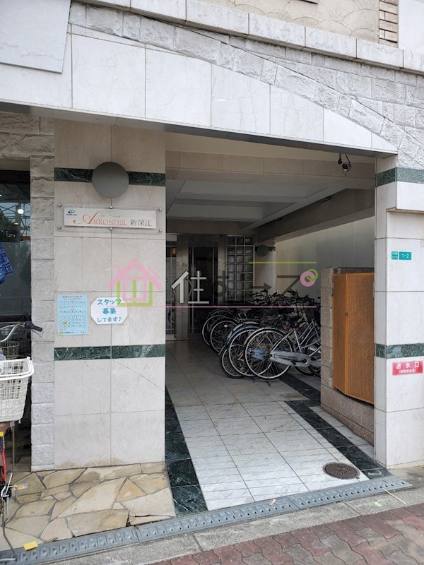 アロンディール新深江 その他1