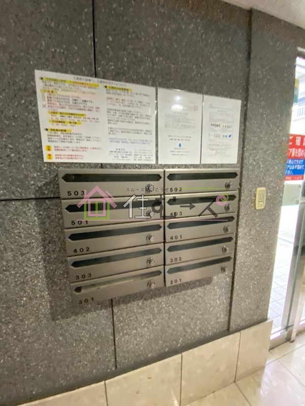 中野ビル その他外観4