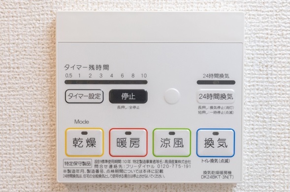 ＧｏｏｄＬｉｆｅ その他3