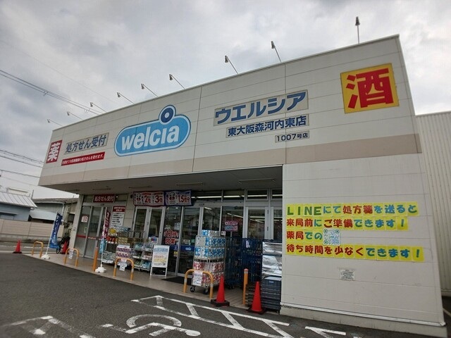 ＧｏｏｄＬｉｆｅ その他外観2