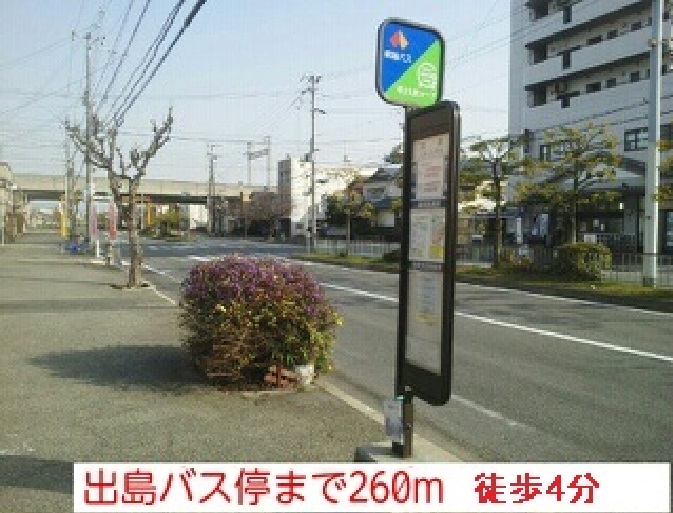 エテルノソ－レ その他外観6