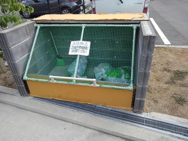 レオネクストみやびⅠ その他6