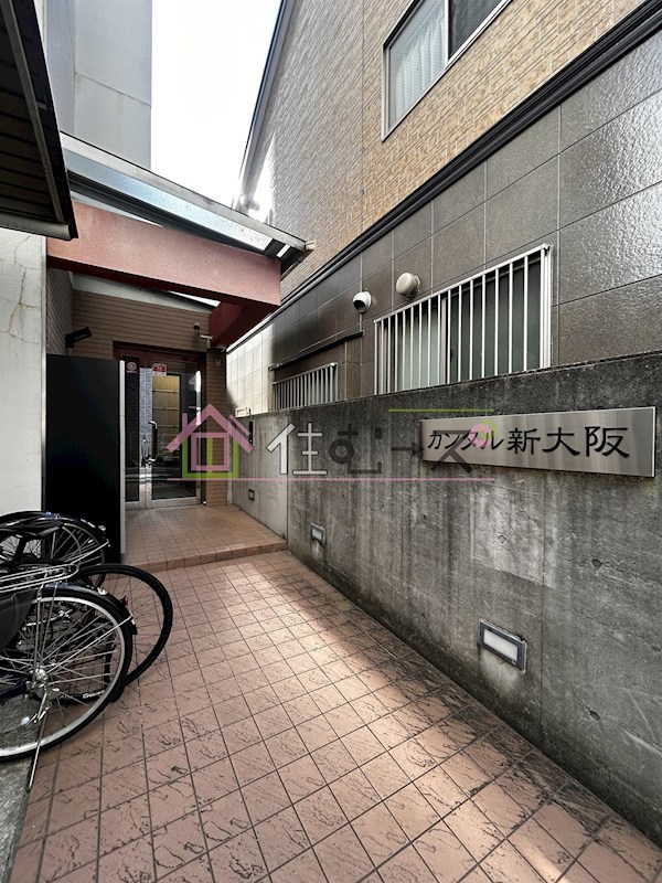カンタル新大阪 その他1